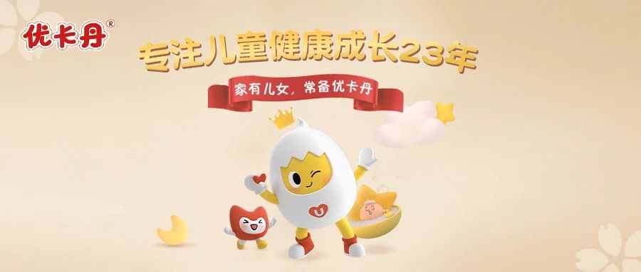 育兒干貨│緩解眼睛疲勞，記住這五字訣！